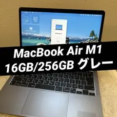 2026年最新】macbook air m1 充電器の人気アイテム - メルカリ