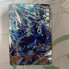 ま*も様 スーパードラゴンボールヒーローズ　um7−sec2 孫悟飯青年期