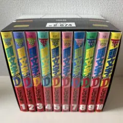 頭文字(イニシャル)D40~ 48巻セット - メルカリ