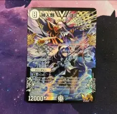 デュエルマスターズ 神人類ヨミ 神アート 未開封 神人類ヨミ 神アート 1/6 VIC｜デュエマシングルカード通販｜Cloveストア