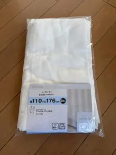 未使用 ニトリ レースカーテン 110×176cm 2枚組 UVカット