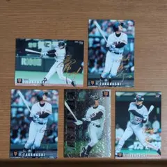 プロ野球　高橋由伸 サイン入りカード 5枚セット