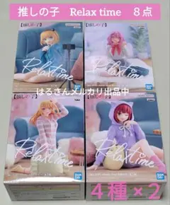 2025年最新】Relax time MEMちょの人気アイテム - メルカリ