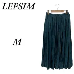 ★美品 LEPSIM レプシィム グリーン ロング プリーツスカート M