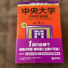 Item thumbnail for item acf2747c-def6-452b-bd1a-96faab7a8c18