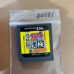 ninja様 リクエスト 8点 まとめ商品