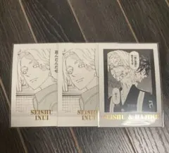 新体験展 ぱしゃこれ 乾青宗