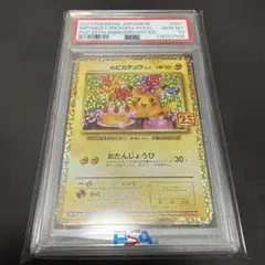 みんみ@めるカリ様 リクエスト 2点 まとめ商品