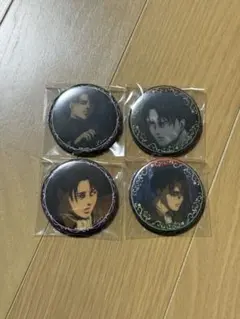 進撃の巨人 WIT 缶バッジセット リヴァイ 単品 - メルカリ