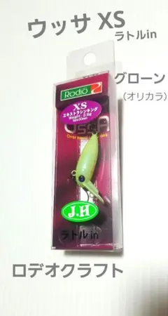 2026年最新】ウッサXSの人気アイテム - メルカリ