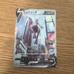 2026年最新】ポケモンカード ミュウv saの人気アイテム - メルカリ