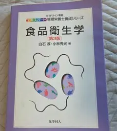 Item thumbnail for item e6436b4b-0a8c-49b6-bc87-b0044dbd78b4