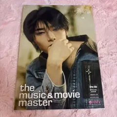 Straykids Hollow HMV フライヤー アイエン