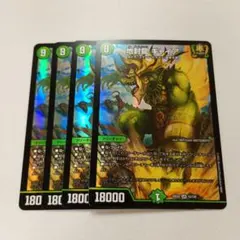 2025年最新】地封龍ギャイアの人気アイテム - メルカリ