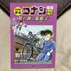 かんかんこ様 リクエスト 2点 まとめ商品