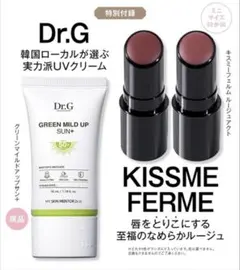 はる@プロフお読みください様 リクエスト 2点 まとめ商品