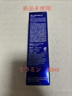 2026年最新】ゼオスキン ミラミンの人気アイテム - メルカリ