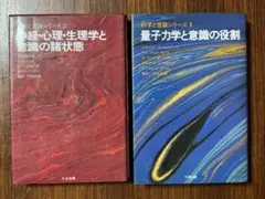 po_po_pu様 リクエスト 2点 まとめ商品