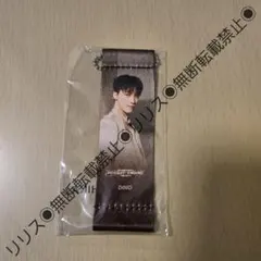 SEVENTEEN ディノ キーホルダー