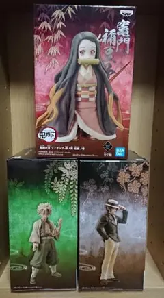 鬼滅の刃 フィギュア 禰豆子 実弥 無惨