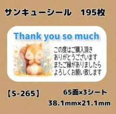 Lune Chaude様 リクエスト 2点 まとめ商品 - メルカリ