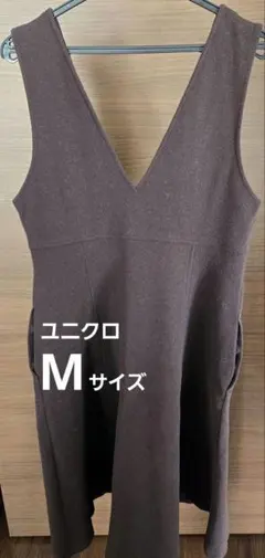 ブラッシュドジャージージャンパースカート