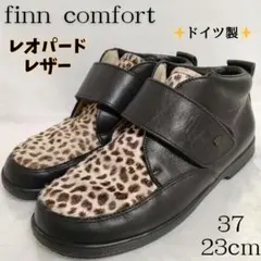 finn comfort レオパード レザーシューズ ドイツ製　37　23cmのサムネイル