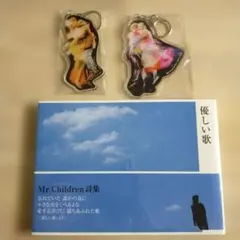 2025年最新】ミスチルグッズの人気アイテム - メルカリ