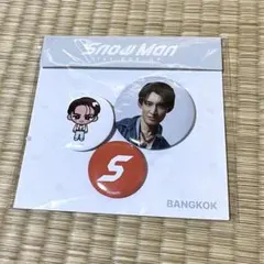 2026年最新】向井康二 缶バッジの人気アイテム - メルカリ