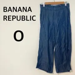 BANANAREPUBLICデニム風ワイドパンツ とろみ薄手パンツ大人カジュアル
