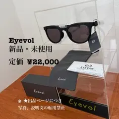 Eyevol サングラスのサムネイル