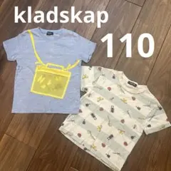 クレードスコープ　昆虫　虫かご　Tシャツ 2枚セット