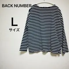 BACK NUMBER ストライプ Tシャツ Ｌサイズ