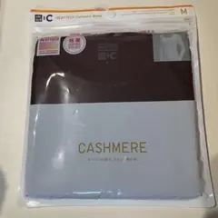 ユニクロ 極暖ヒートテックカシミアUネックT ナチュラル(長袖)M