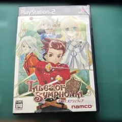 PS2 テイルズ オブ シンフォニア