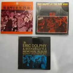 【レコード３枚セット】エリック・ドルフィー／ アット・ザ・ファイヴ・スポット