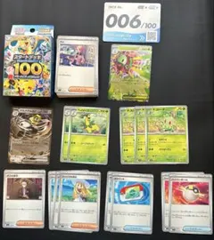 スタートデッキ100 006/100 メガメガニウムexミラー