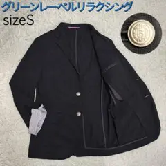【大人ビジカジ】グリーンレーベルリラクシング・ジャケット・銀ボタン・伸縮・黒・Sのサムネイル