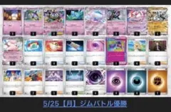 優勝構築】メガダークライex 構築済みデッキ アビスアイ環境 - メルカリ