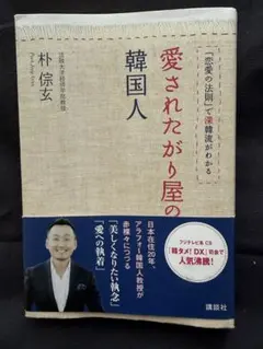 Item thumbnail for item 569e3432-1cbb-4351-9b78-a288ff9bc119