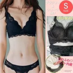 極ふわパット　楽ブラ　盛りブラ　ブラックS　ノンワイヤー　ブラジャーショーツ