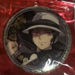 鬼滅の刃 鬼舞辻無惨　終ノ巻 箔押し缶バッジ 炭治郎立志編