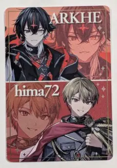 ボイシングチップス2　ARKHE　クロノヴァ　暇72　シクフォニ