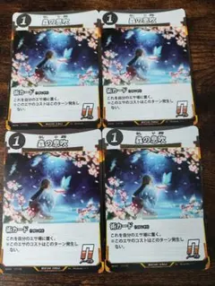 takumax716@プロフご確認!様 リクエスト 2点 まとめ商品