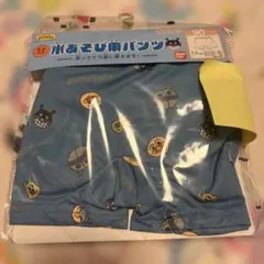 ⭐️アンパンマン ⭐️水遊び用パンツ⭐️洗って繰り返し使える⭐️新品未使用