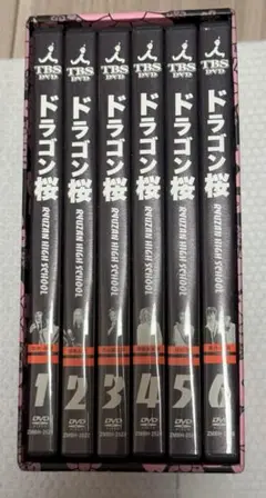 ドラゴン桜 DVDセット 全6枚 Amazon.co.jp: ドラゴン桜 全6巻セット [レンタル落ち] [DVD] : DVD