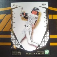 2026年最新】bbm gloryの人気アイテム - メルカリ