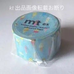 雪印メグミルク 札幌工場見学記念 マスキングテープ - メルカリ