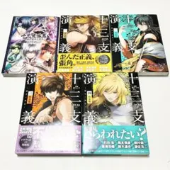 終末のワルキューレ 非売品 坂田金時 オーディン - メルカリ