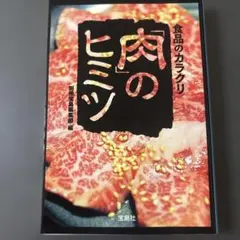 Item thumbnail for item eb6891b4-2a89-4d10-810e-b39f57a3c327